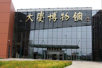 多媒體聲光電同步演示技術(shù)在大慶博物館中的應(yīng)用